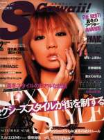 Scawaii/2005-11